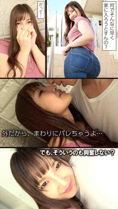 出演番号MARH-002磁力链接迅雷下载在线观看