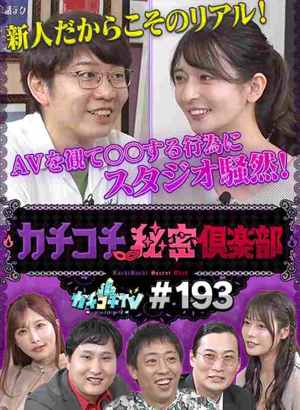 小宮浩信,森田哲矢,大津広次,淡路幸誠,八木奈々,さくらわかな,うんぱい出演番号KCKC-193磁力链接迅雷下载在线观看