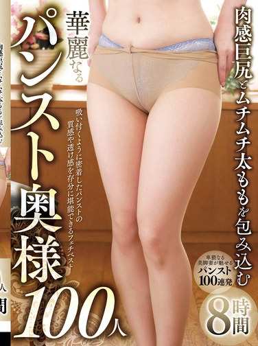 出演番号DINM-826磁力链接迅雷下载在线观看