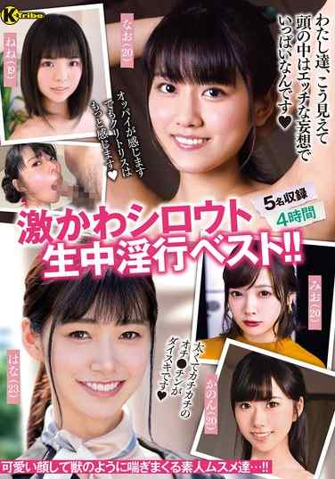 神宮寺ナオ,琴音華,一条みお,百葉花音,畑中ねね出演番号KTRA-700磁力链接迅雷下载在线观看