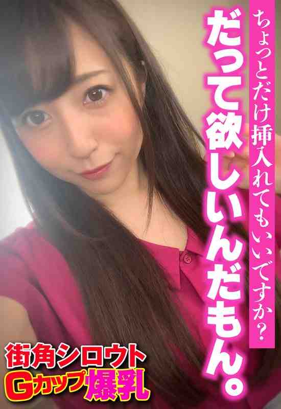 出演番号SGSR-34001磁力链接迅雷下载在线观看