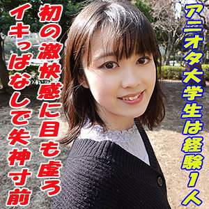 出演番号GAREA-644磁力链接迅雷下载在线观看