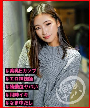 出演番号HNHU-146磁力链接迅雷下载在线观看