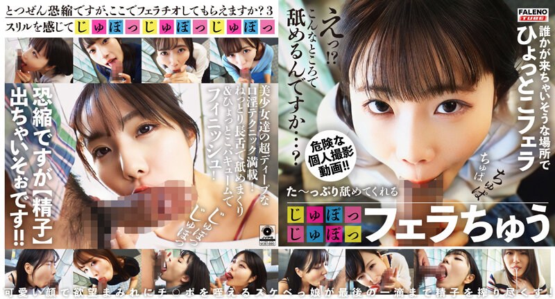 出演番号FTHT-205磁力链接迅雷下载在线观看