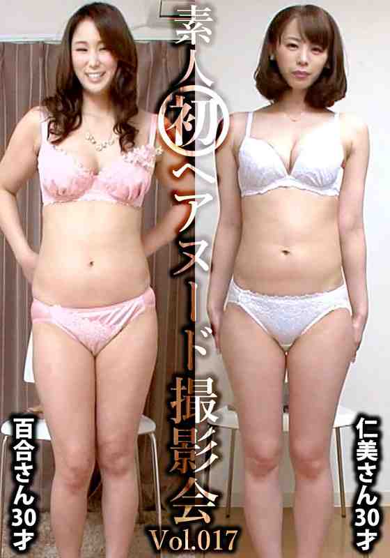 出演番号SIRON-017磁力链接迅雷下载在线观看