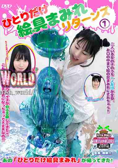 鈴木ちひろ,天音うさぎ出演番号FHE-001磁力链接迅雷下载在线观看