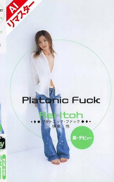 伊東怜最新出演番号REPJF-018磁力链接迅雷下载在线观看