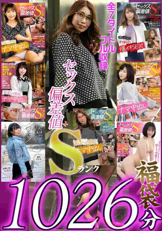 最新出演番号AKFB-007磁力链接迅雷下载在线观看