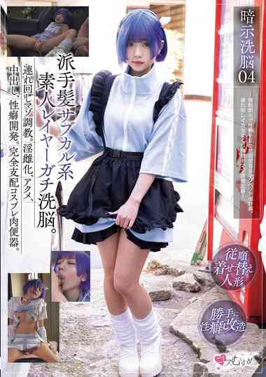 出演番号MUKC-068磁力链接迅雷下载在线观看