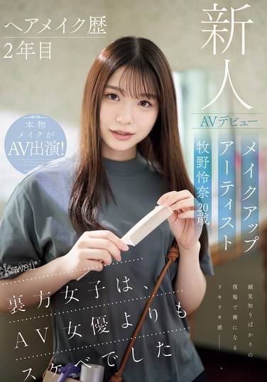 牧野怜奈出演番号CAWD-790磁力链接迅雷下载在线观看