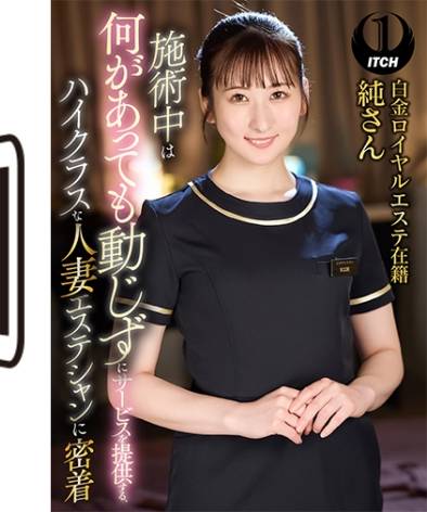 出演番号SGKI-031C磁力链接迅雷下载在线观看