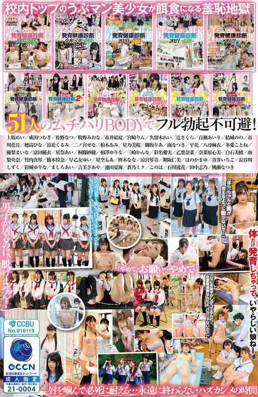 最新出演番号SVOMN-192磁力链接迅雷下载在线观看