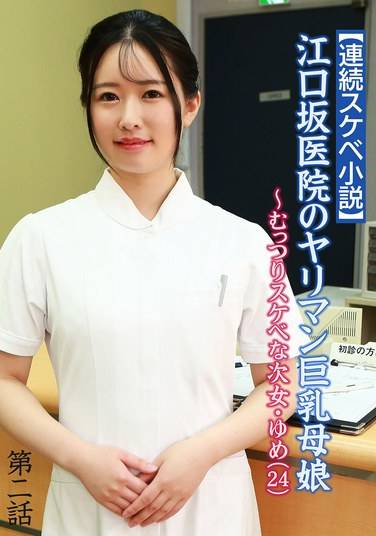 出演番号PARATHD-4131磁力链接迅雷下载在线观看