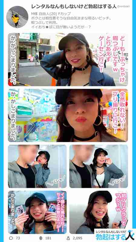 最新出演番号RENT-004磁力链接迅雷下载在线观看