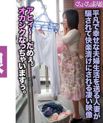 出演番号GGSM-016磁力链接迅雷下载在线观看