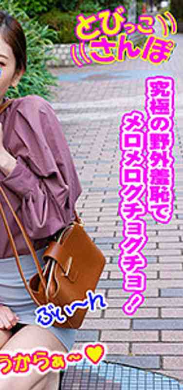 出演番号VTOBP-002磁力链接迅雷下载在线观看