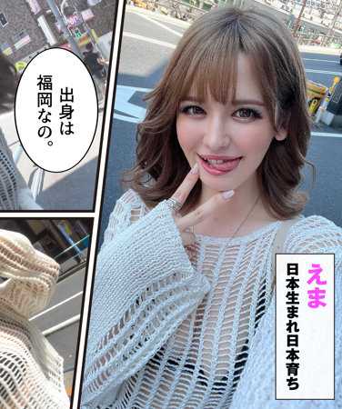 最新出演番号GLP-060磁力链接迅雷下载在线观看