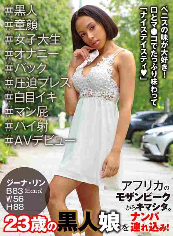 ジーナ リン出演番号PSST-047磁力链接迅雷下载在线观看