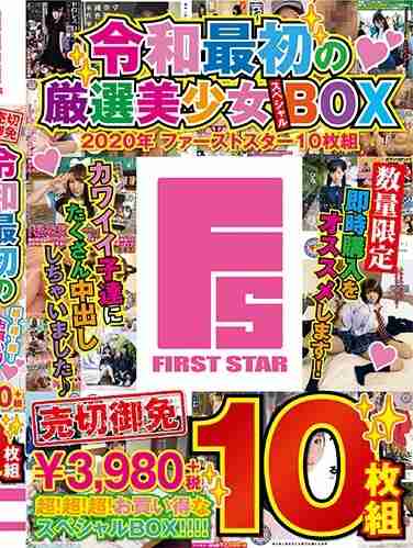 出演番号STAR-9010磁力链接迅雷下载在线观看