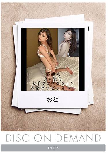 出演番号DNI-017磁力链接迅雷下载在线观看