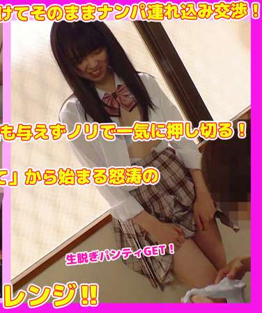 出演番号SKHO-002磁力链接迅雷下载在线观看