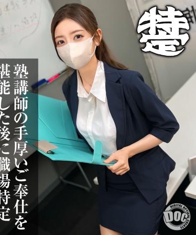 かんな最新出演番号SIMT-003磁力链接迅雷下载在线观看