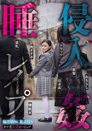 出演番号TKSORA-548磁力链接迅雷下载在线观看