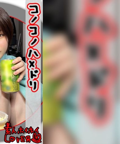 出演番号HHL-054磁力链接迅雷下载在线观看