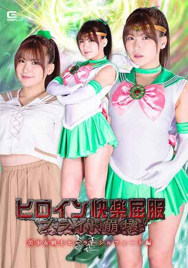 有加里ののか出演番号SPSC-21磁力链接迅雷下载在线观看