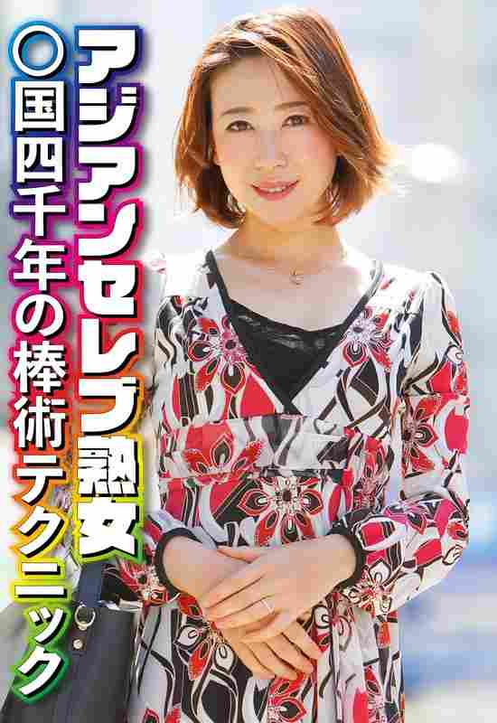 出演番号SGSR-36406磁力链接迅雷下载在线观看