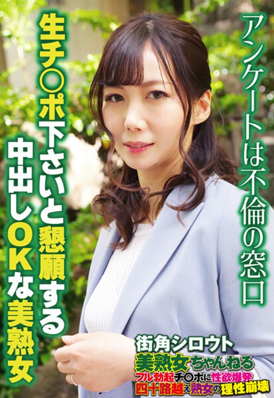 出演番号SGSR-34902磁力链接迅雷下载在线观看