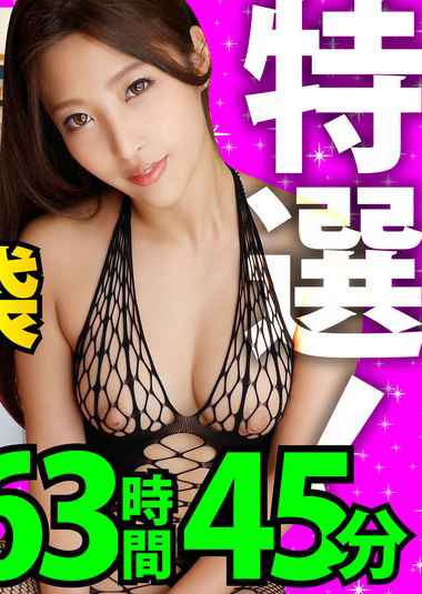 出演番号BUKGC-003磁力链接迅雷下载在线观看