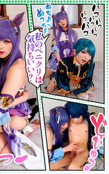 出演番号FOTS-027磁力链接迅雷下载在线观看