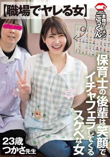 藤野つかさ出演番号AKDL-309磁力链接迅雷下载在线观看