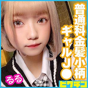 出演番号PCHN-043磁力链接迅雷下载在线观看