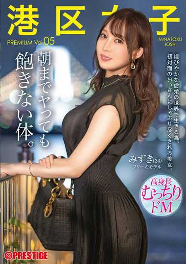 出演番号YRK-096磁力链接迅雷下载在线观看