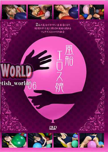 最新出演番号MFE-006磁力链接迅雷下载在线观看