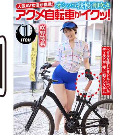 咲野瑞希最新出演番号SGKI-033B磁力链接迅雷下载在线观看