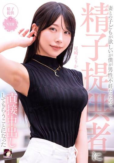 尾崎えりか出演番号MRSS-160磁力链接迅雷下载在线观看