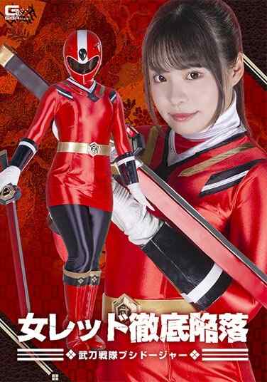 鈴音杏夏最新出演番号SPSA-097磁力链接迅雷下载在线观看