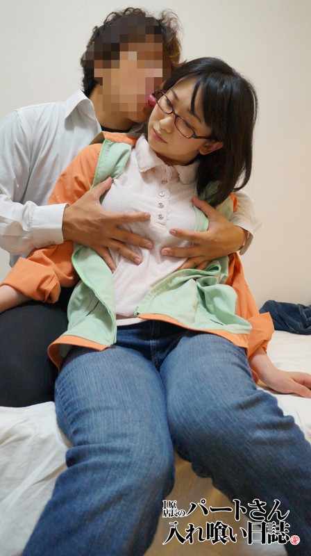 出演番号PART-001磁力链接迅雷下载在线观看