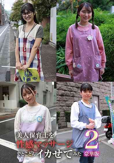 出演番号PPP-3132磁力链接迅雷下载在线观看