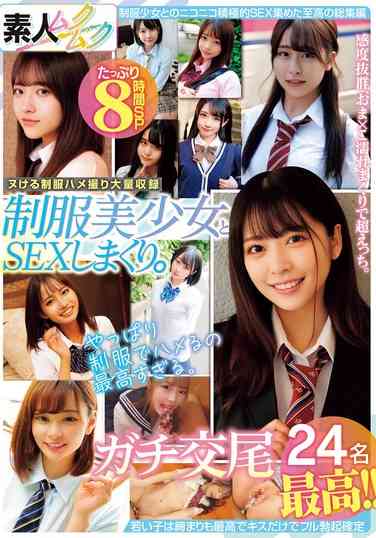 出演番号MUCD-309磁力链接迅雷下载在线观看