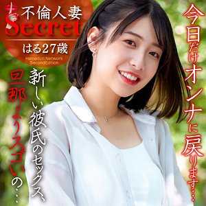 出演番号HMDNC-789磁力链接迅雷下载在线观看