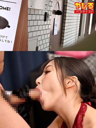 最新出演番号YARR-018磁力链接迅雷下载在线观看