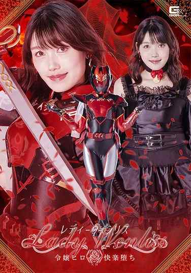 岬さくら最新出演番号SPSC-63磁力链接迅雷下载在线观看