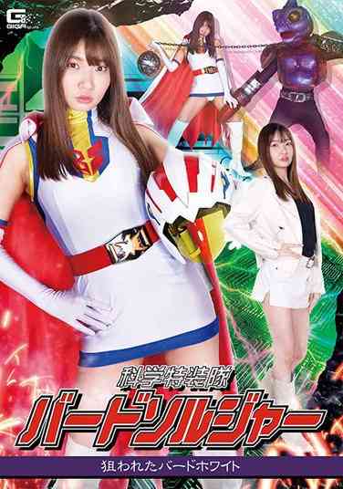 樋口みつは出演番号GHOV-056磁力链接迅雷下载在线观看