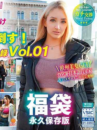 出演番号AVS-032磁力链接迅雷下载在线观看