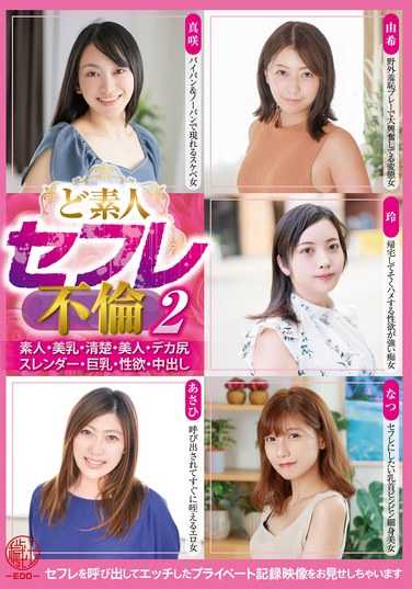 出演番号EMTH-186磁力链接迅雷下载在线观看