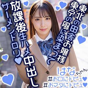 出演番号EXMU-069磁力链接迅雷下载在线观看